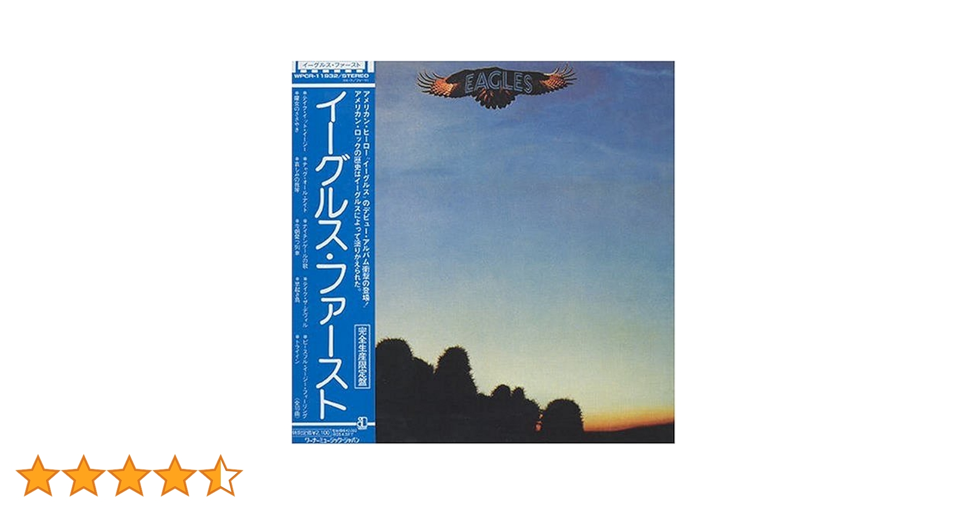 Eagles ファーストアルバム『Eagles』 My04MjIwLmpwZWc.jpeg